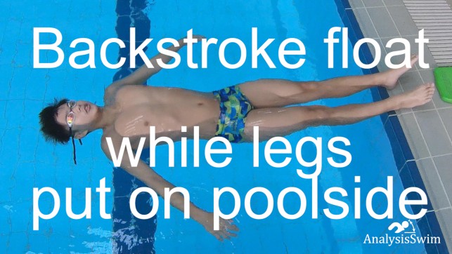 фото для Backstroke float while legs put on poolside