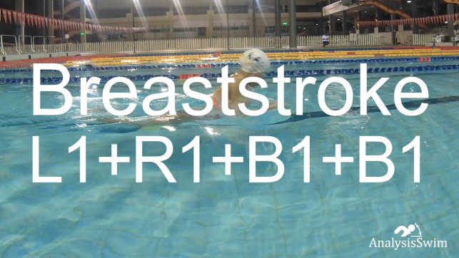 Breaststroke drill:  Left leg 1 kick Right leg 1 kick Both legs 1 kick follow by both arms 1  pull  1 breath