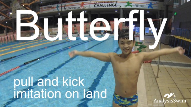 фото для Butterfly pull and kick imitation on land