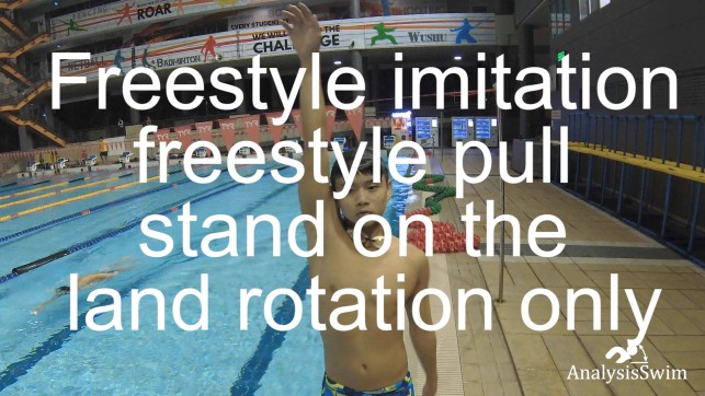 фото для Freestyle swimming imitation freestyle pull stand on the land rotation only